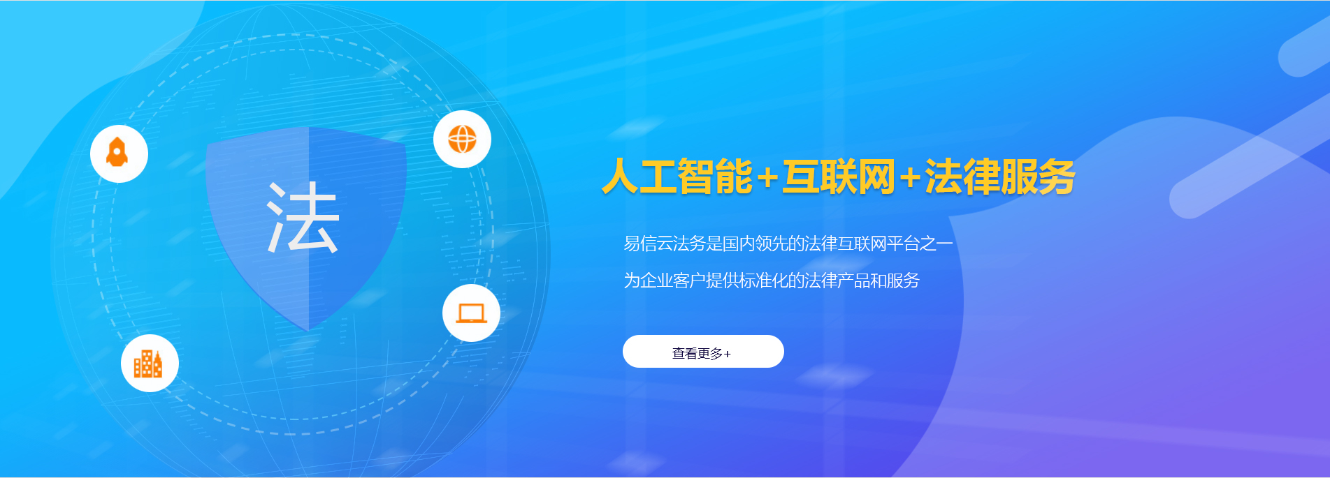 丹凤律师在线咨询