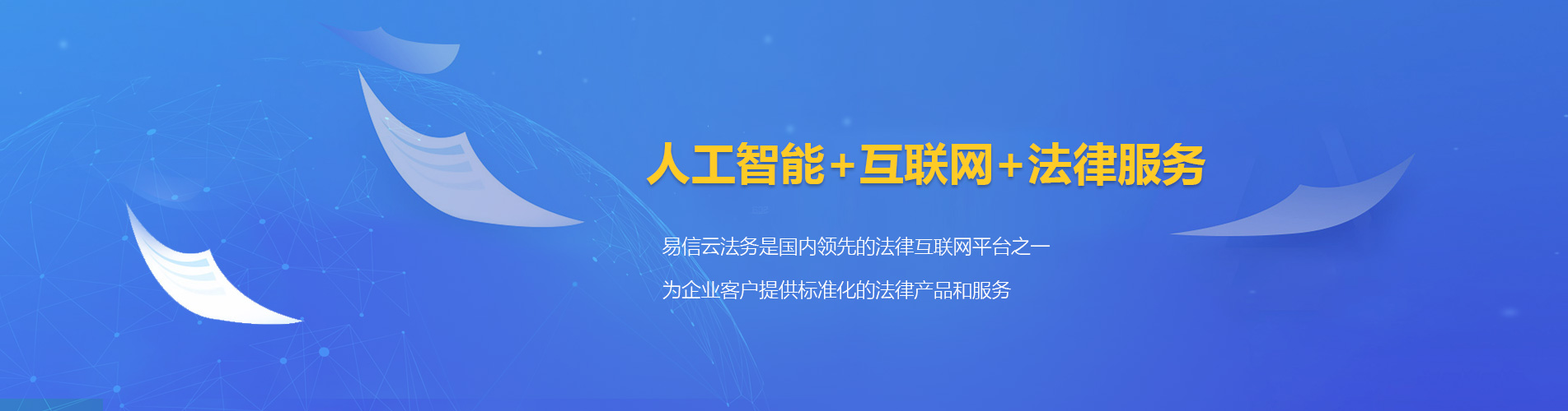丹凤律师在线咨询